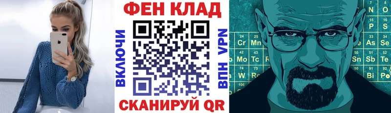 Амфетамин 97%  Щёлково 