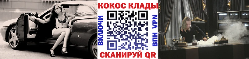 Cocaine Эквадор Щёлково