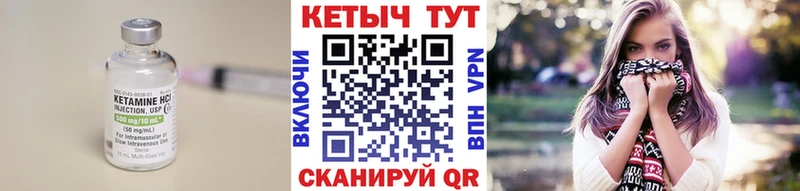Кетамин VHQ  купить наркотики цена  Щёлково 