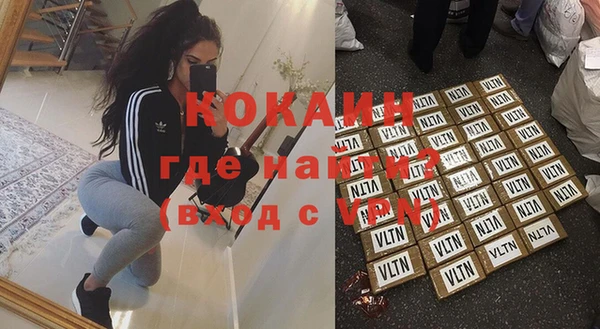 кристаллы Козловка