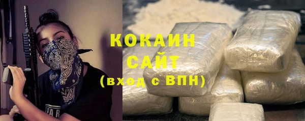 кристаллы Козловка