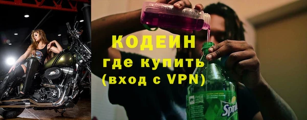 кристаллы Козловка