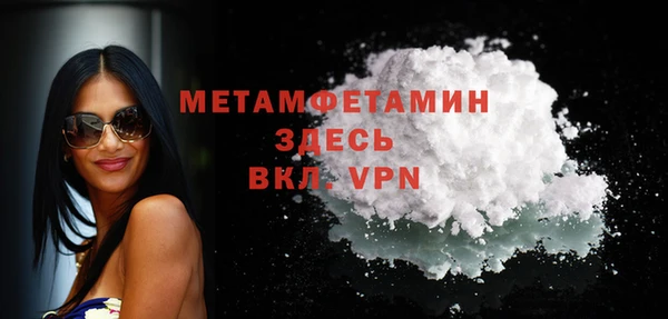 кристаллы Козловка