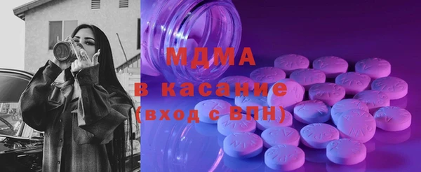 меф Щучье