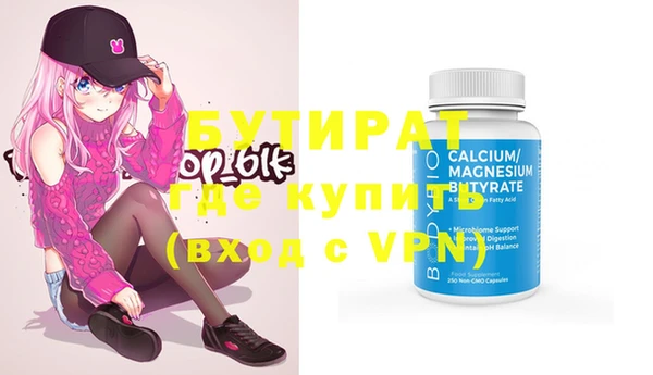 кристаллы Козловка
