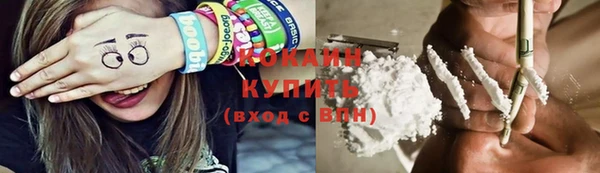 кристаллы Козловка
