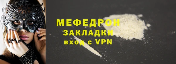 кристаллы Козловка