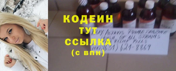 кристаллы Козловка