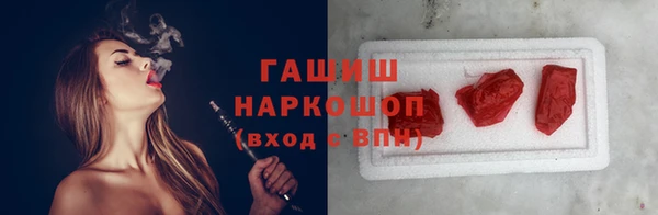 соль ск Кодинск