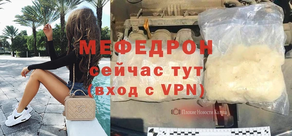 кристаллы Козловка