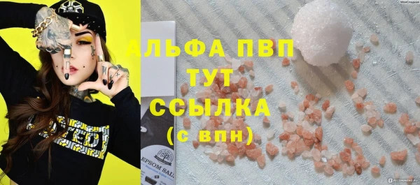 кристаллы Козловка