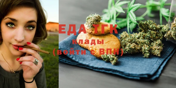 соль ск Кодинск