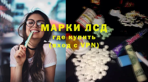 кристаллы Козловка