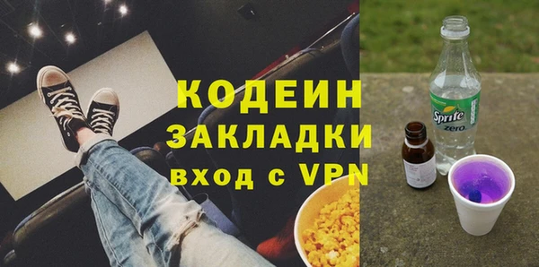 меф Щучье