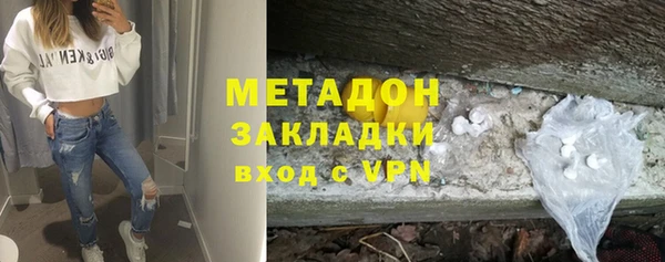 кристаллы Козловка