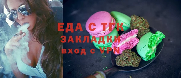 соль ск Кодинск