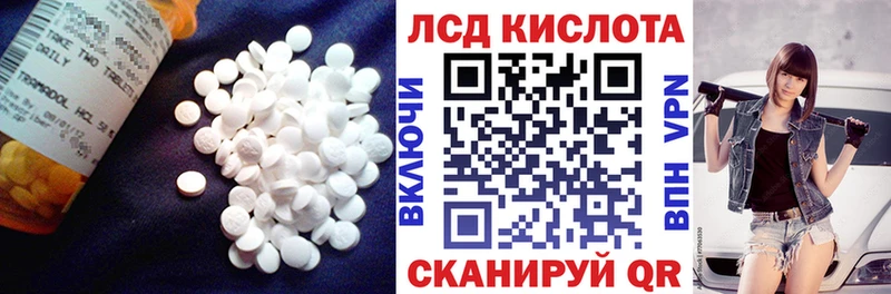 ЛСД экстази ecstasy  наркотики  сайты даркнета Telegram  Щёлково 