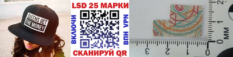 Марки 25I-NBOMe 1500мкг кракен вход Щёлково